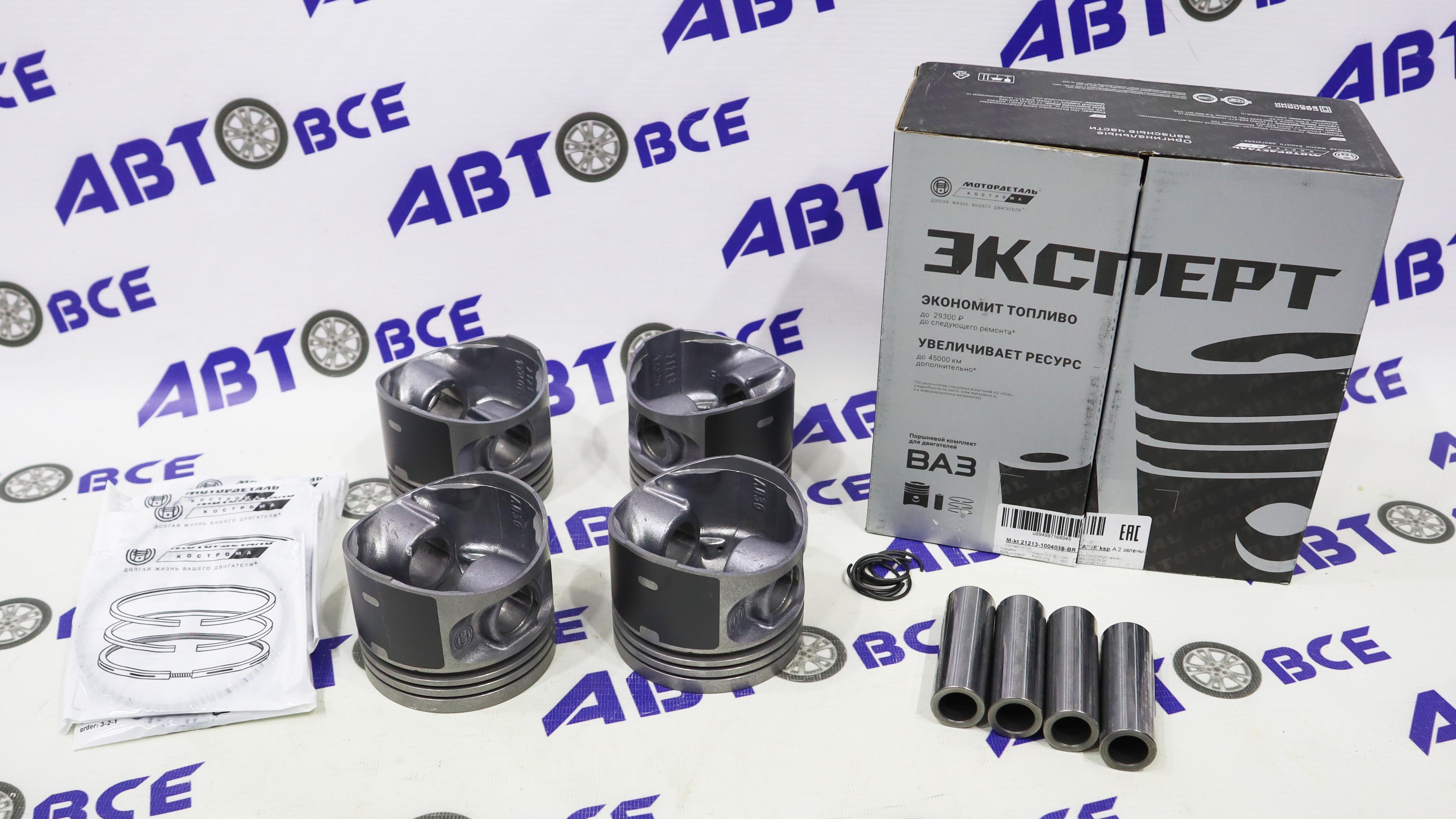 Поршневая группа (поршня-пальцы-кольца) 82.8 А (2-й рем) ВАЗ-21213-2123 Кострома